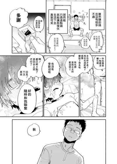 第43頁圖