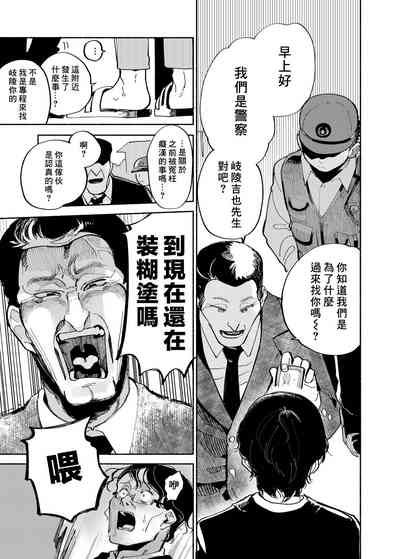 第47頁圖