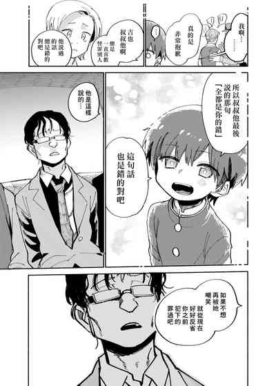 第51頁圖