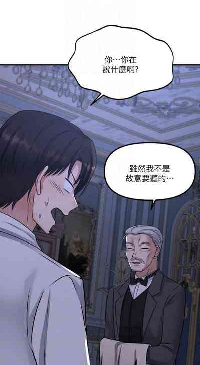 第111頁圖