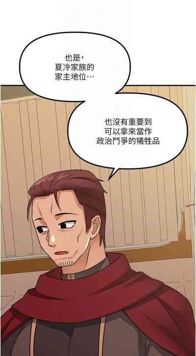 第143頁圖