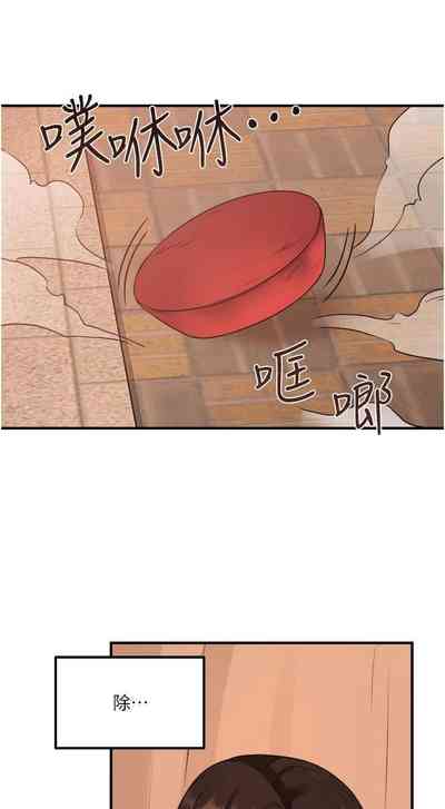 第167頁圖