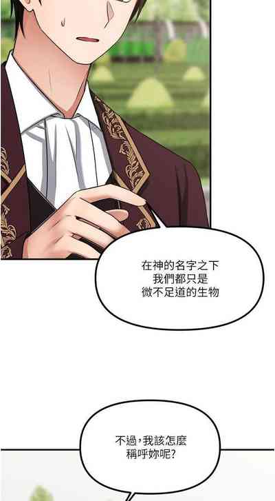 第259頁圖