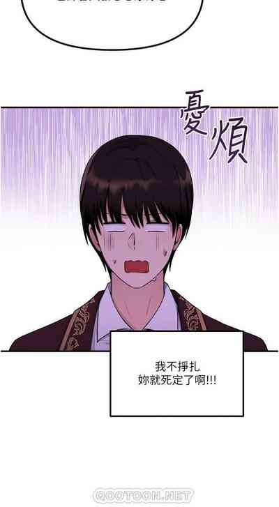 第287頁圖