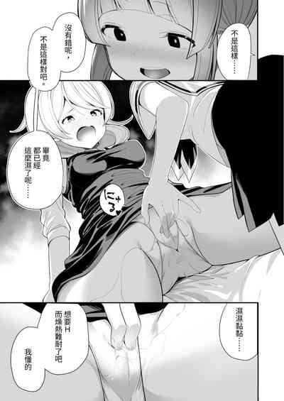 第15页图