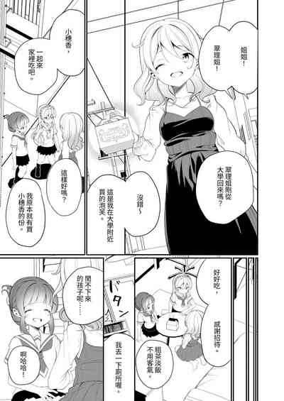 第7页图