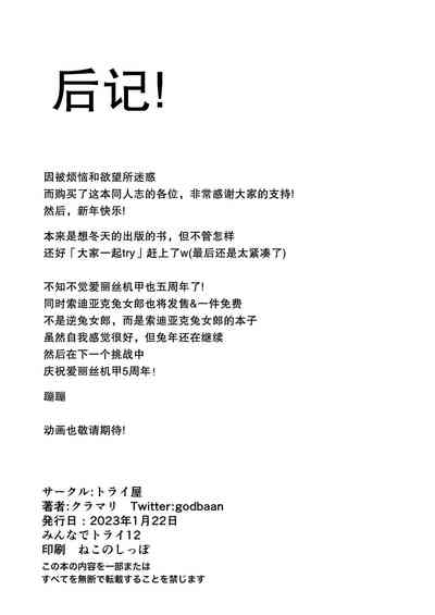 第19页图