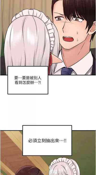 第119頁圖