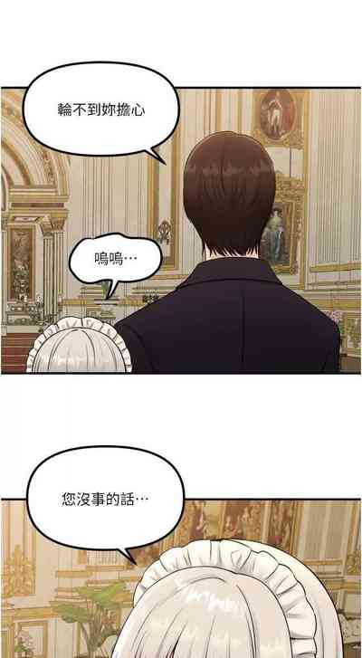 第191頁圖