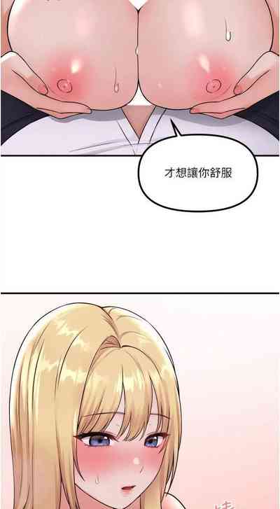 第251頁圖