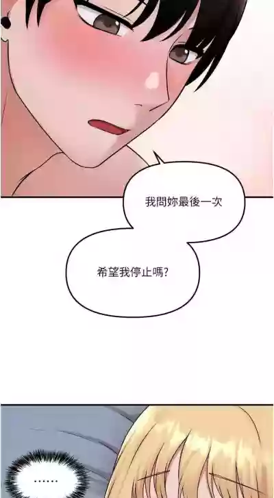 第263頁圖