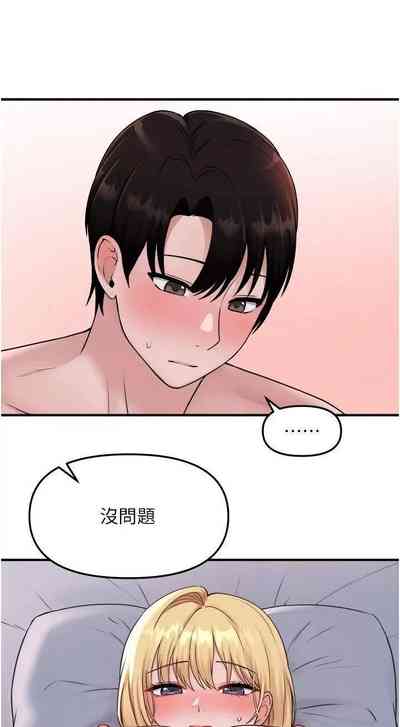 第267頁圖
