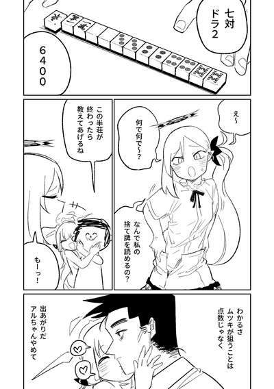 第119頁圖