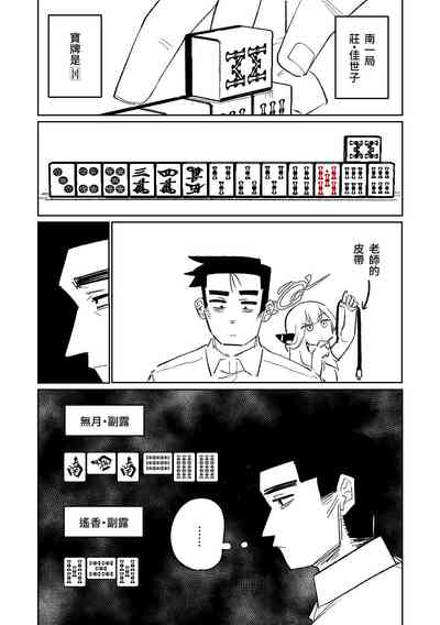 第11頁圖