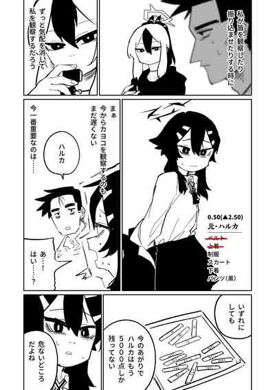 第143頁圖