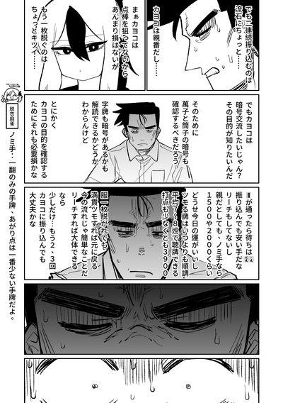第159頁圖