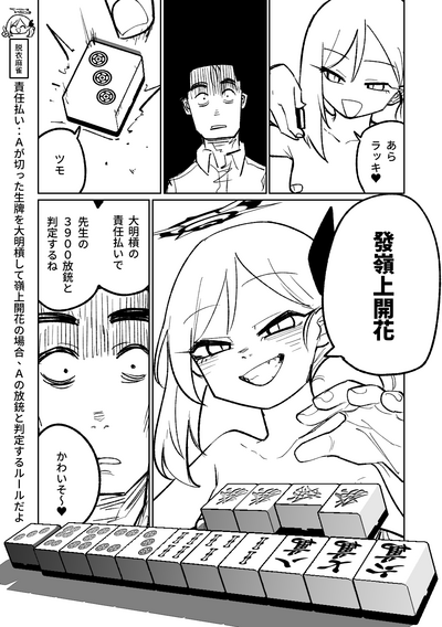 第183頁圖