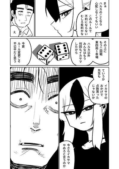 第187頁圖
