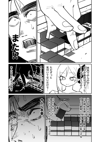 第191頁圖