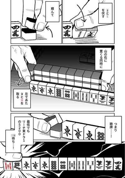 第199頁圖