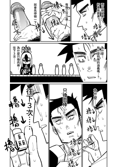 第47頁圖