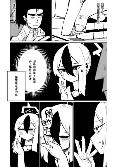 第75頁圖