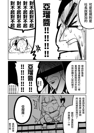 第83頁圖
