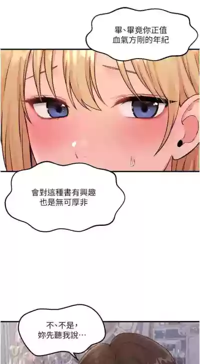 第183頁圖