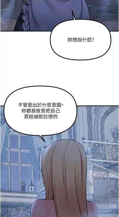 第279頁圖