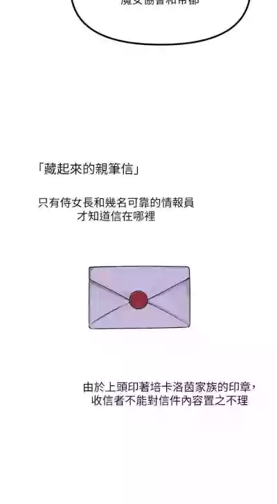 第291頁圖