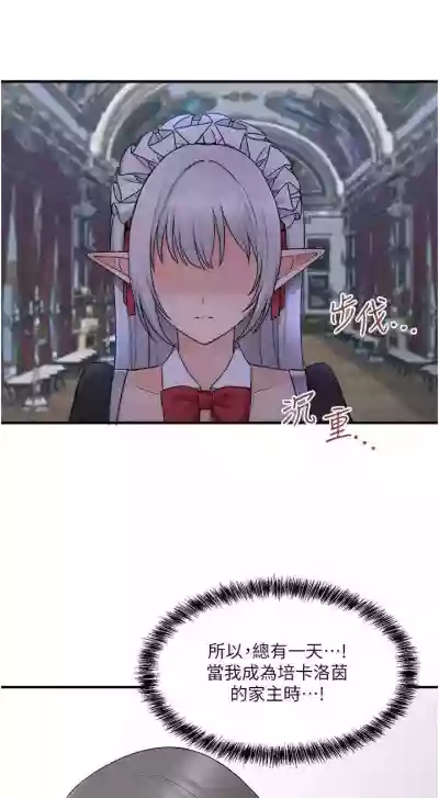 第303頁圖