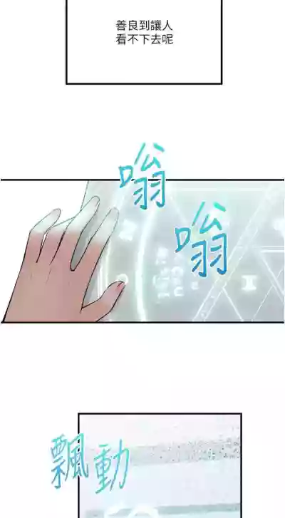 第379頁圖