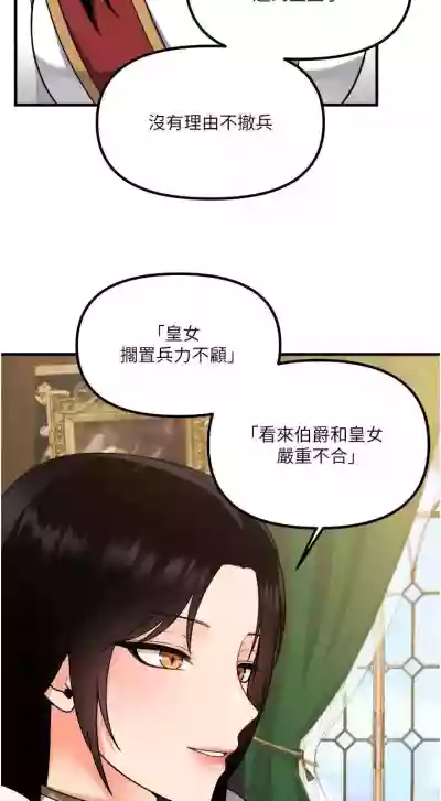 第219頁圖