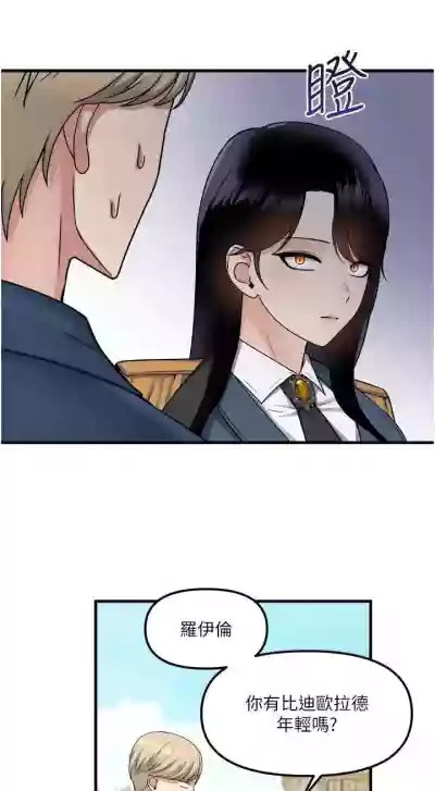 第259頁圖