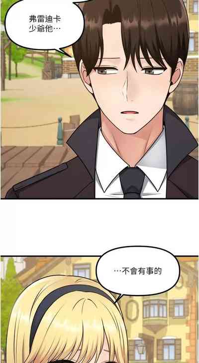 第263頁圖