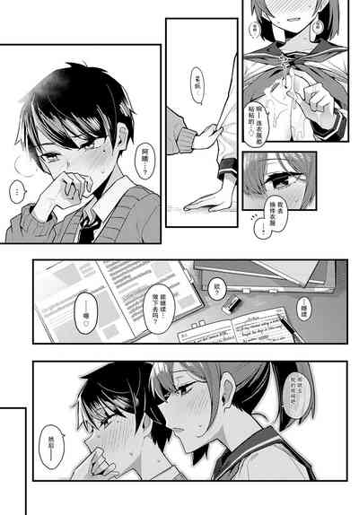 第19页图