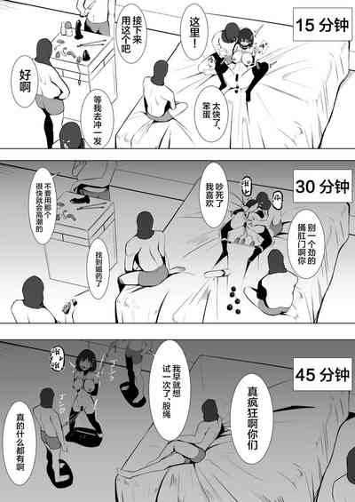 第23页图