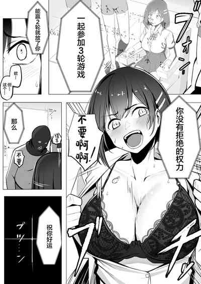 第7页图