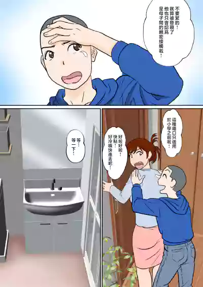 第19页图