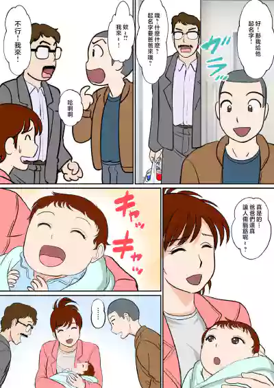 第67页图