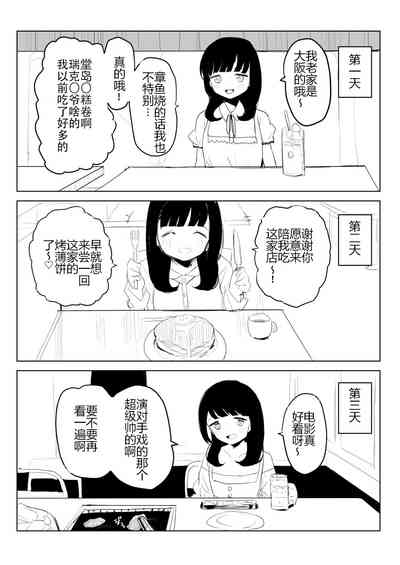 第11页图