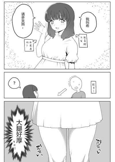第23页图