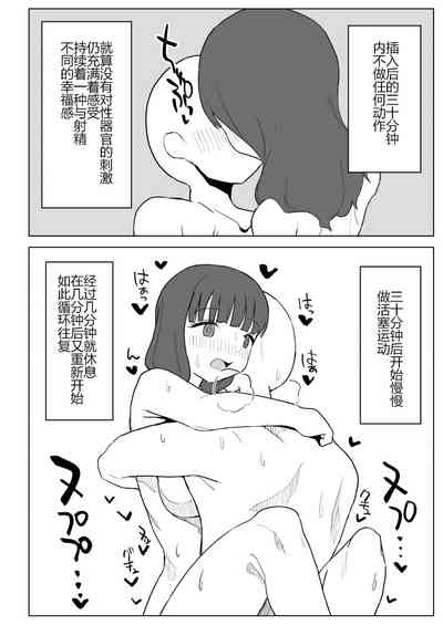 第39页图