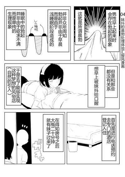 第43页图