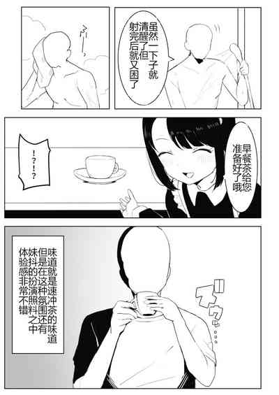 第47页图