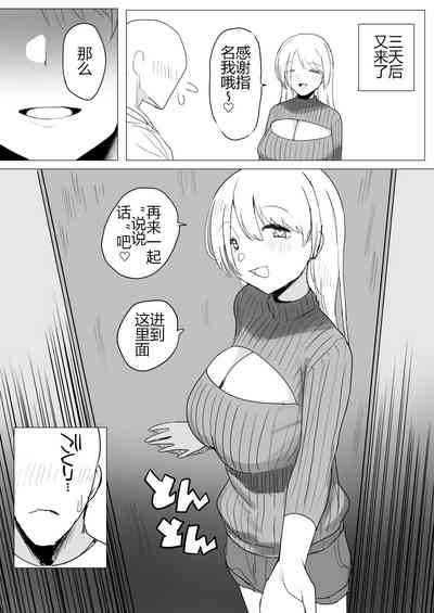 第55页图