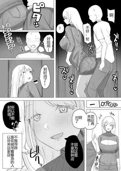 第59页图