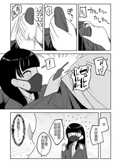 第71页图