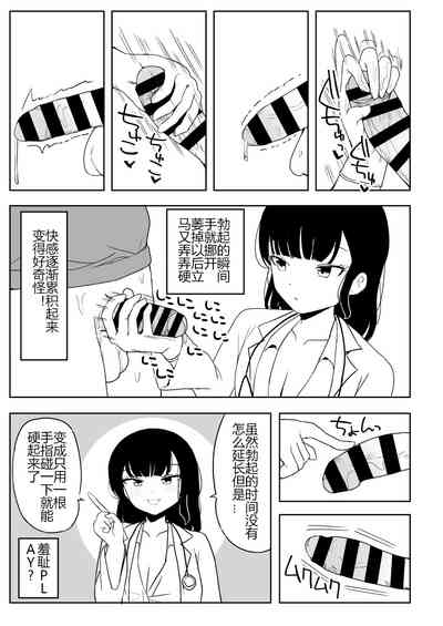 第91页图