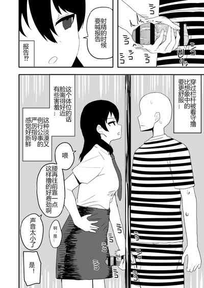 第99页图